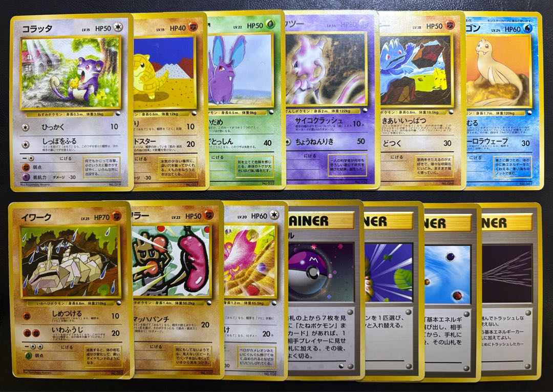 Quick Starter Gift Box Set (no glossy markings) Pokémon cards old back 13枚