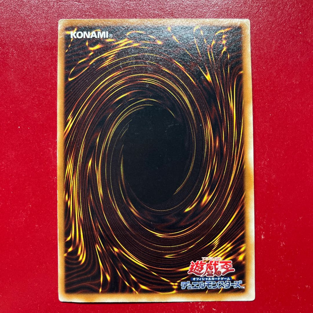 Awx 2 3 Red Dragon Archfiend Ultimate Rare JP041