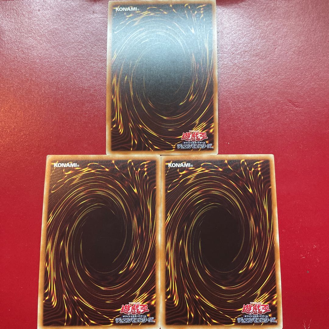 Aaa 2 Pu 1 オッドアイズ・ペンデュラム・ドラゴン ゴールドシークレットレア JP004 1枚