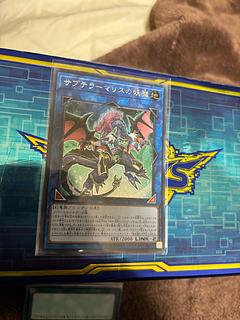 Subterranean Squirrel Fairy Subterror Behemoth Fiendess Secret Rare EP17-JP001 1枚