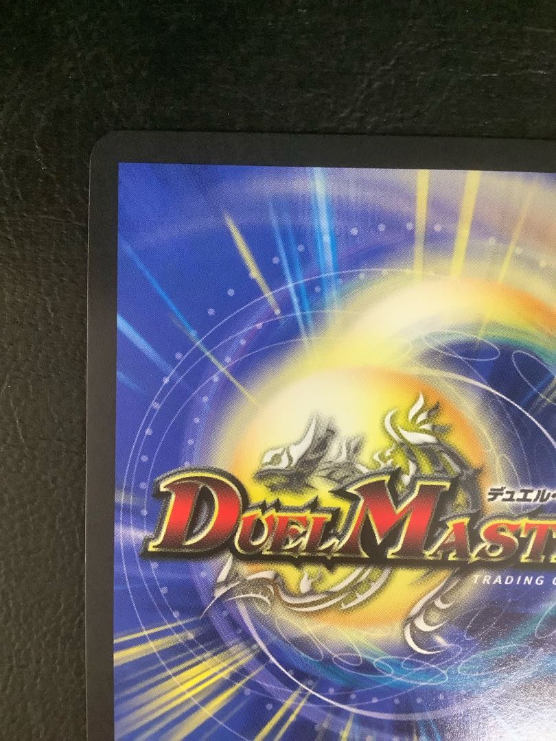 ロスト・Re・ソウル 金トレジャー - デュエルマスターズ ロスト・Re・ソウル 金トレジャー - デュエルマスターズ
