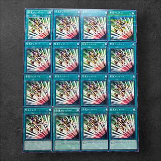 6933 [King of Games] Emergency Teleport 16-card set