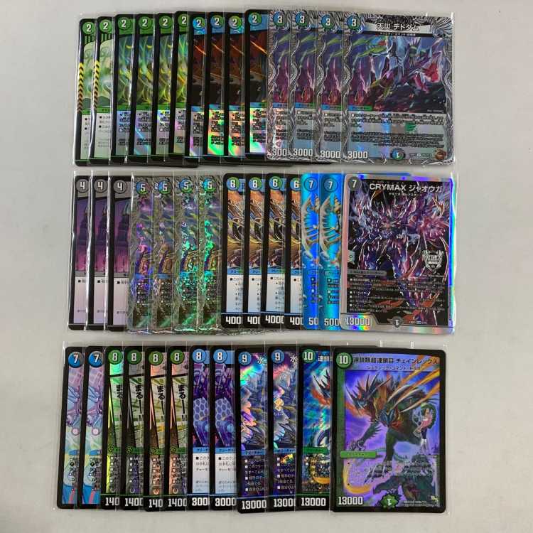 2428 blue black green glass perl loop (anacolor glass perl loop) comp off duema deck