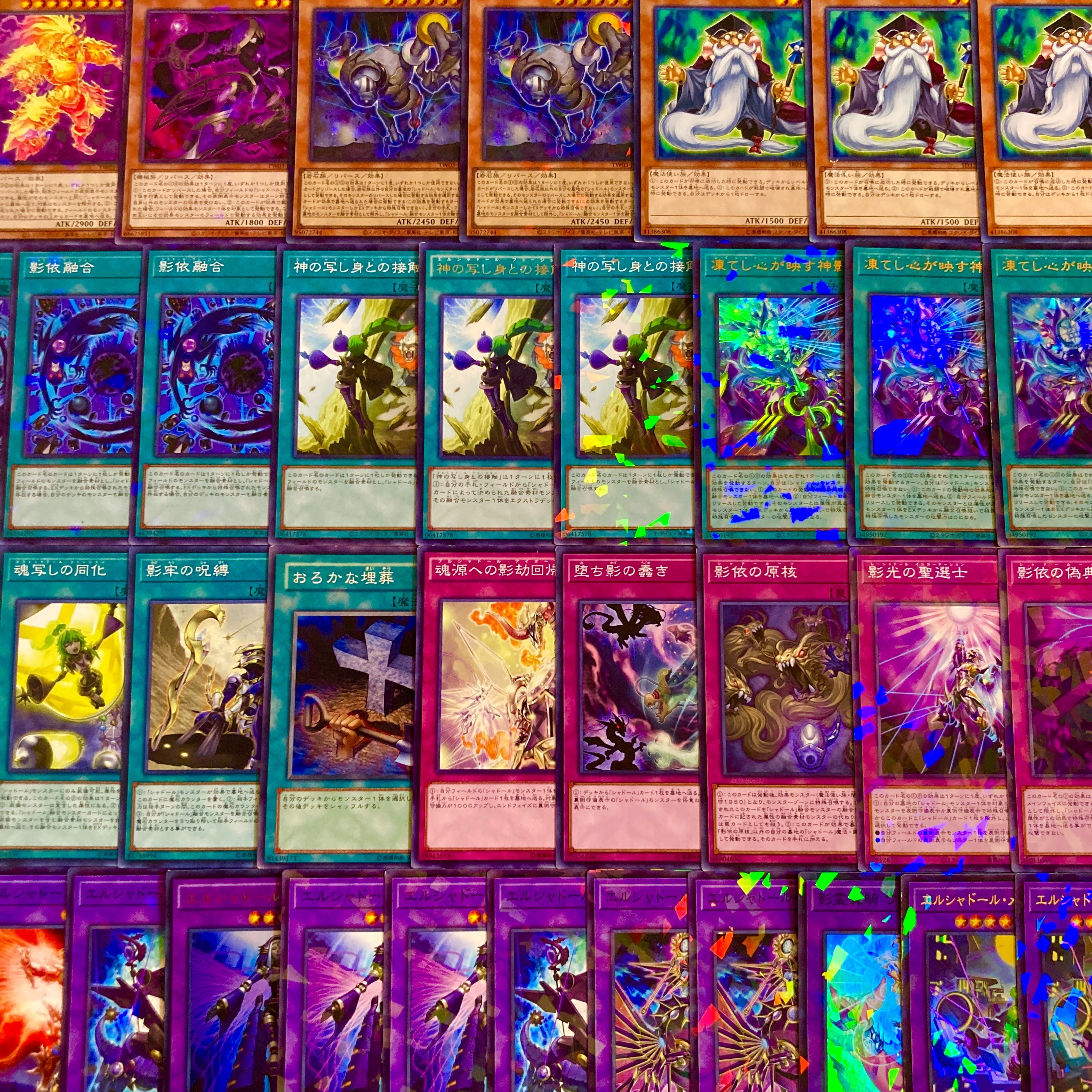 遊戯王　新規入り構築！！　シャドールデッキ　４０枚 1枚
