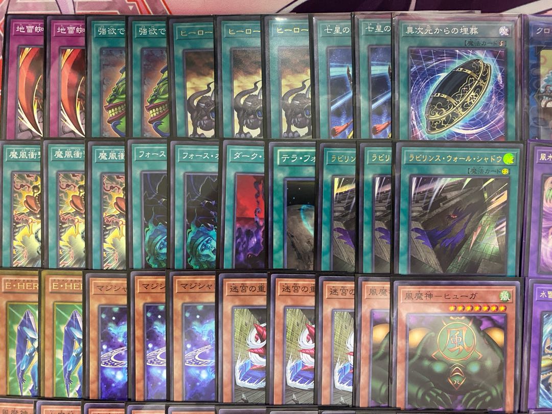 24時間以内発送】遊戯王 ゲート・ガーディアン 本格構築済み 24時間以内発送】遊戯王 ゲート・ガーディアン 本格構築済み