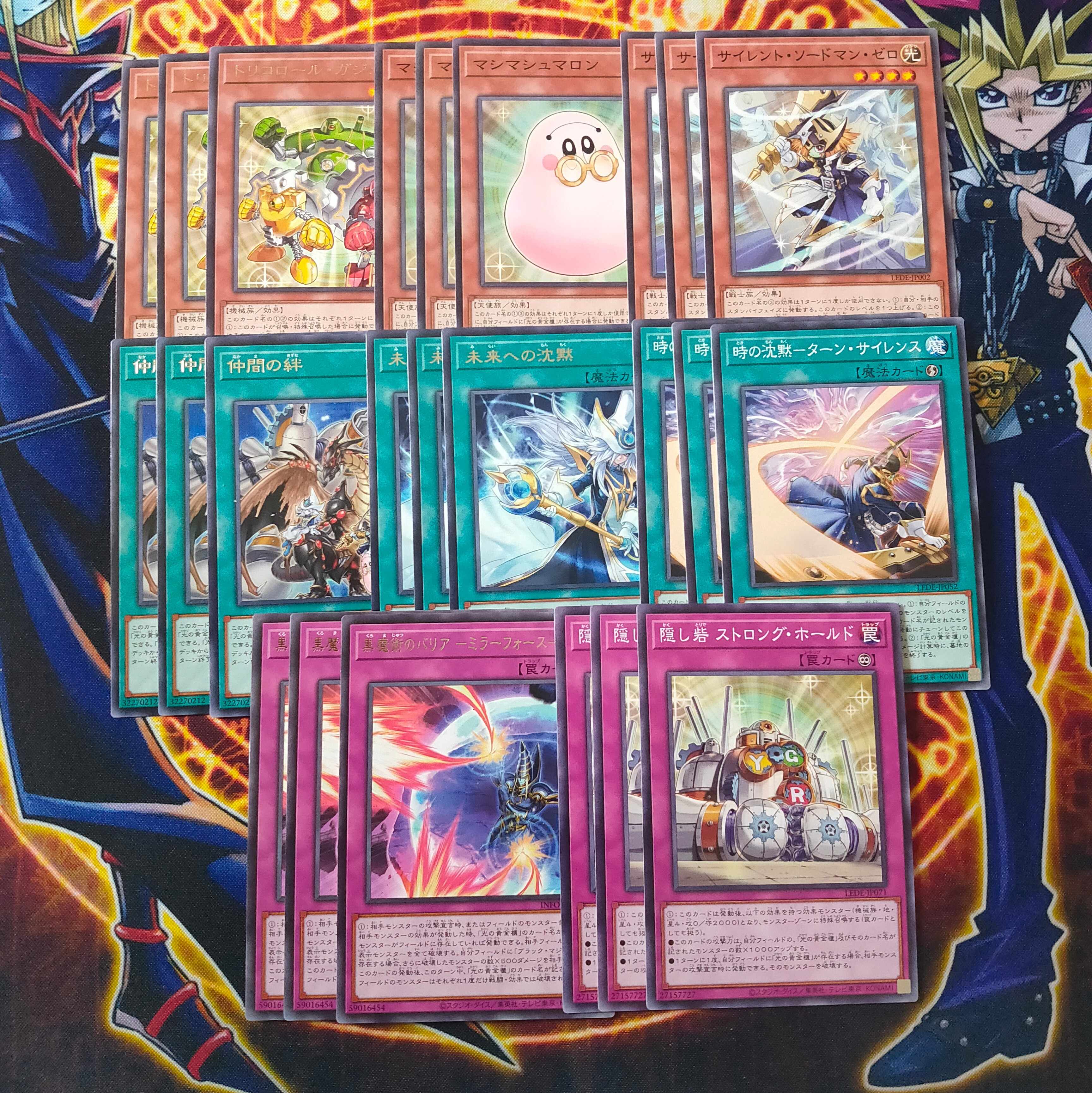 Golden Chest of Light Related N, R 3 each