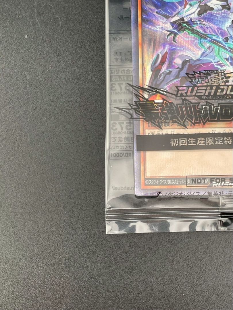 Unopened] The Strongest Battle Flag Ace Bulette Car RD/G001-JP001 Card Yu-Gi-Oh Rush Duel Trekkers