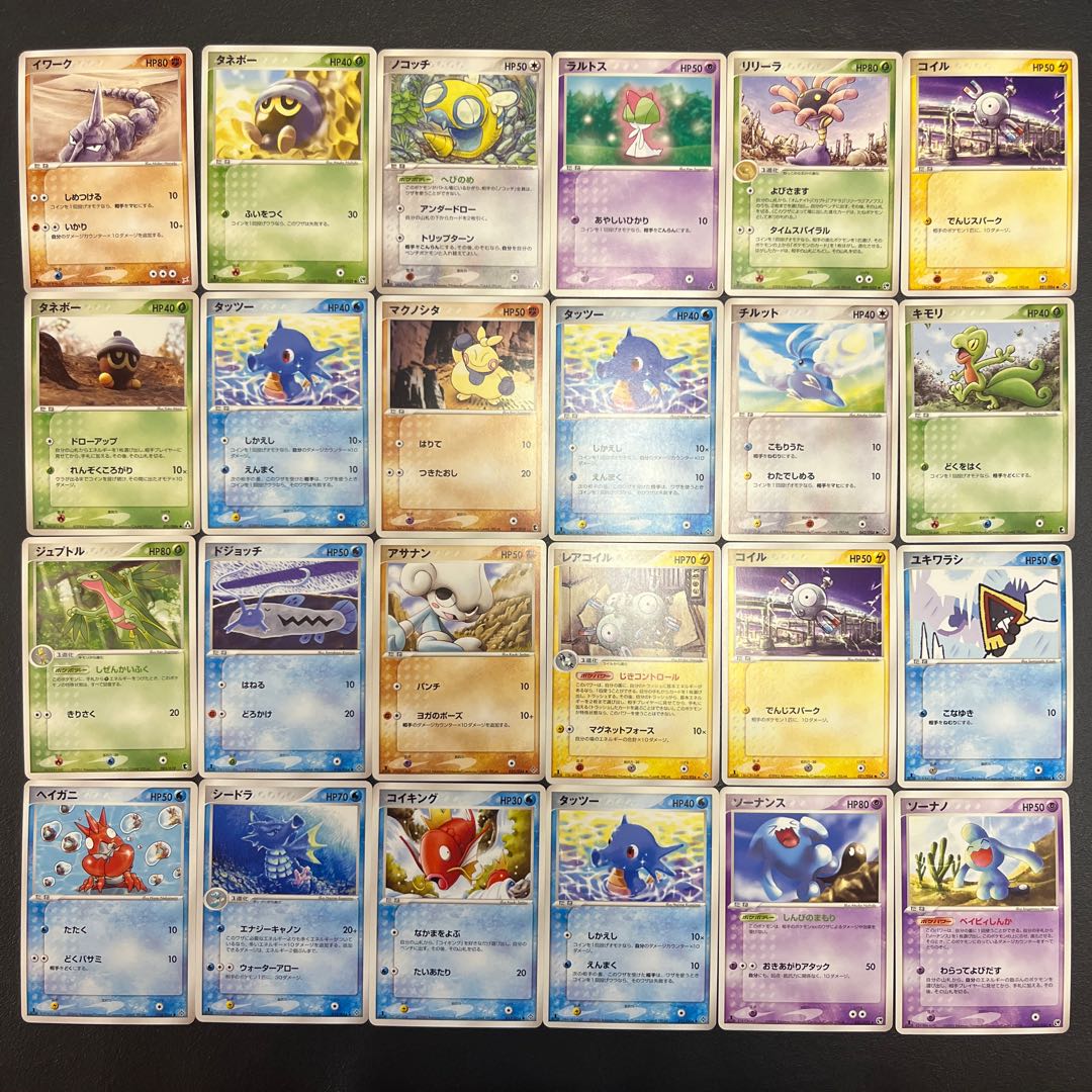 【状態】B  ポケカ　まとめ売り　120枚　B-189 1枚