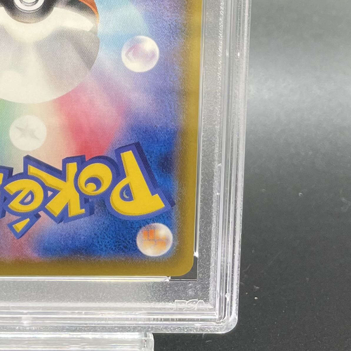 PSA10] UmbreonVMAX HR 095/069