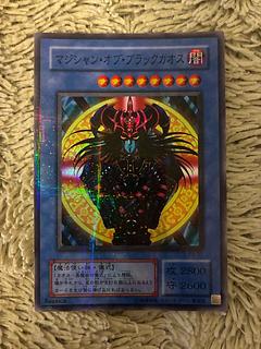 No.2123遊戯王美品2期マジシャンオブブラックカオスパラレルレアP3-07 1枚