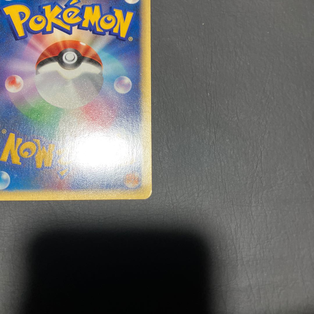 【状態】C ポケモンカードe R団のバンギラス 1枚