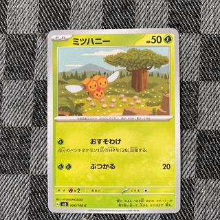ミツハニー C 006/108 1枚