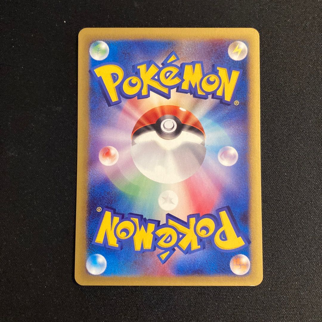 c235 Cubone 1ED 1st Pokémon Card e Treasure