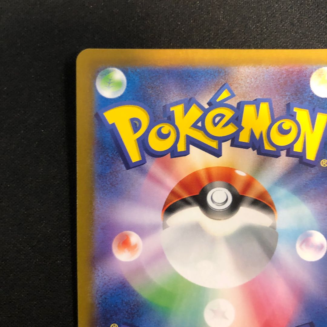 Infernape AR 070/066