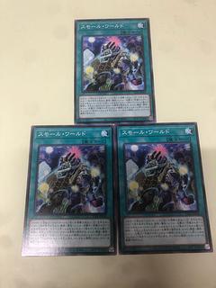 Small World Normal TT02-JPA18