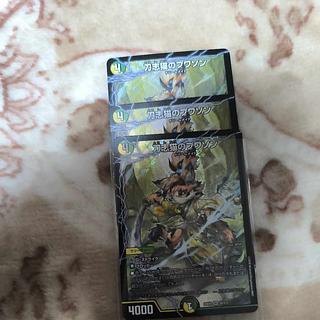 Tou Shih Neko Puisson SR S8/S15 3枚