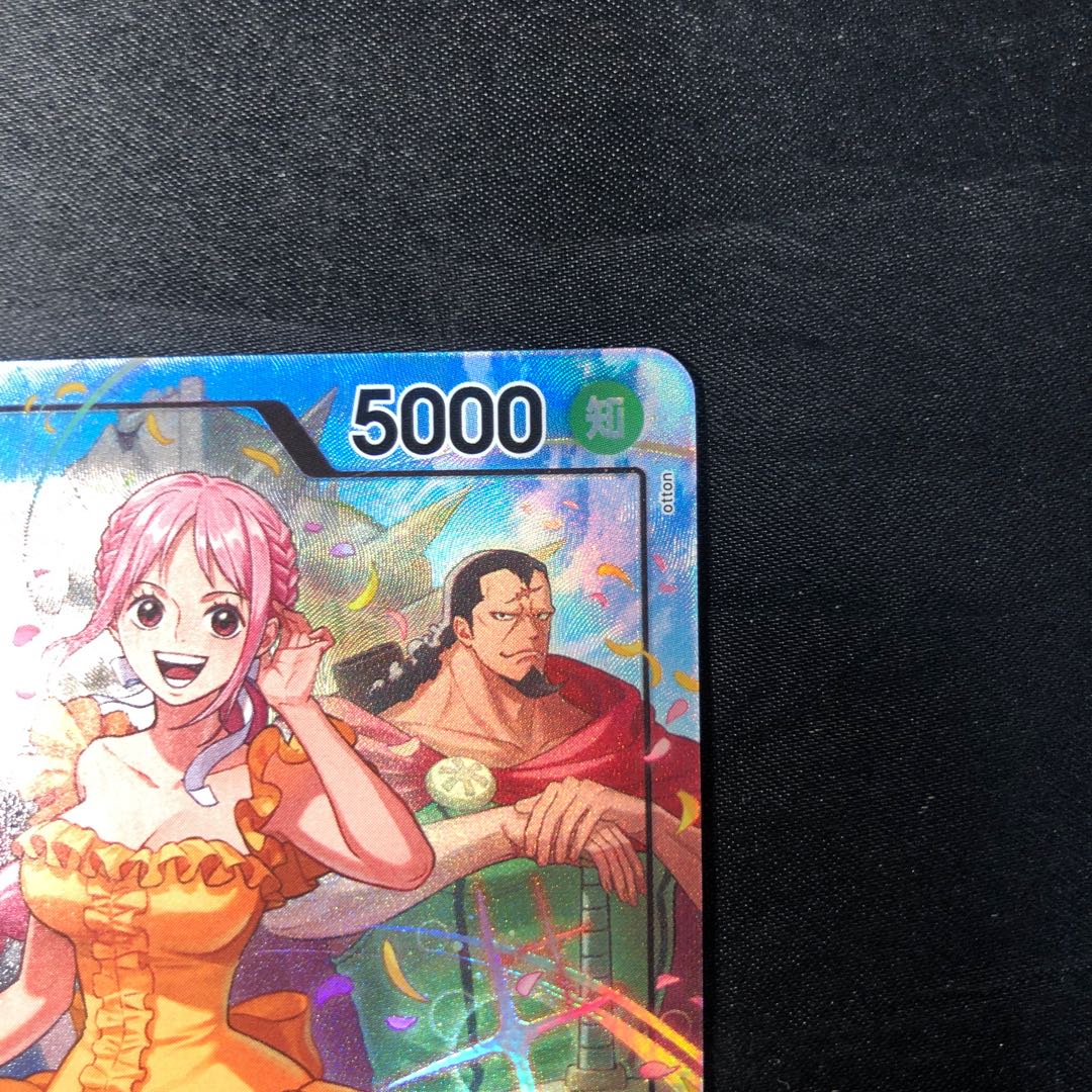 レベッカ(パラレル) P-L OP15-039 1枚