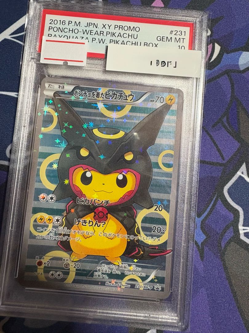 PSA10】ポンチョを着たピカチュウ PROMO 231/XY-Pの通販 ゆい PSA10】ポンチョを着たピカチュウ PROMO 231/XY-Pの通販 ゆい