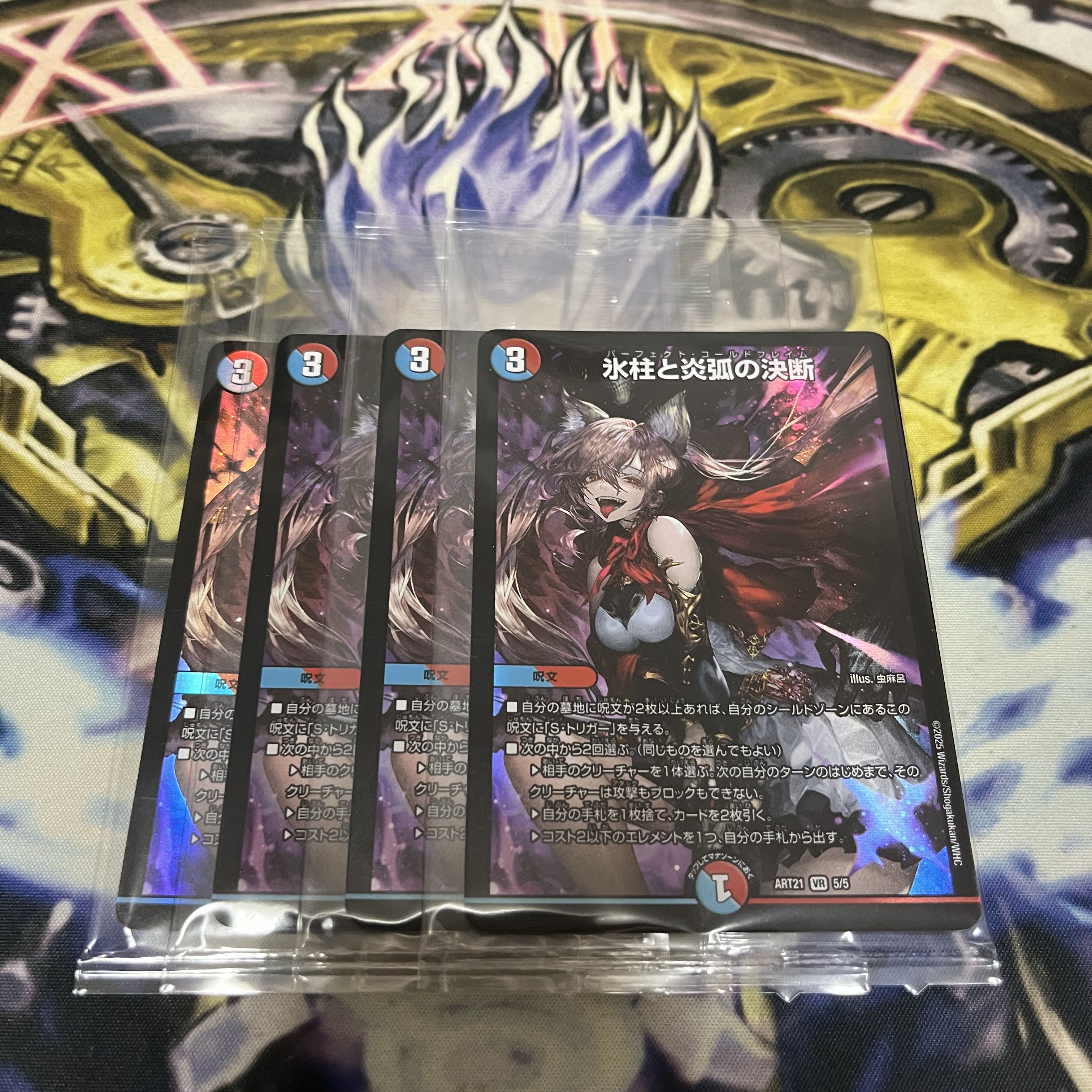 PSA10] Brolly E01-03 Energy Marker Pack 01 PROMO E01-03