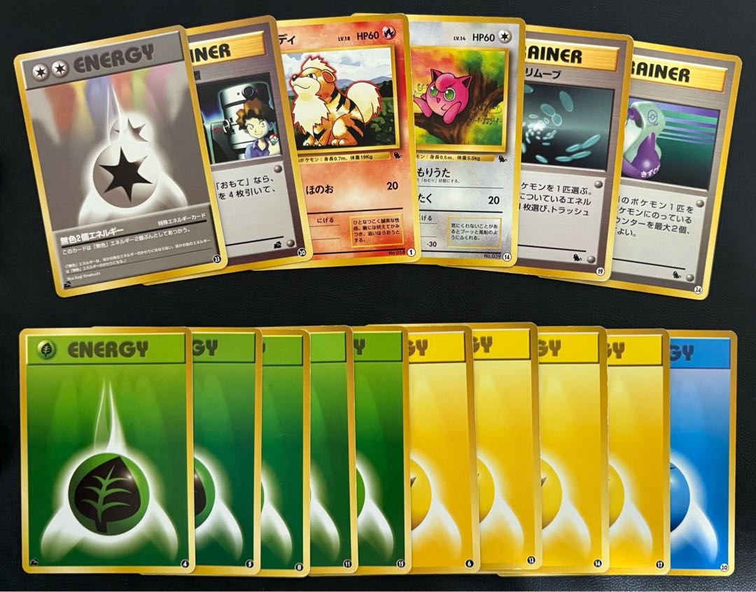 Pokémon & Energy card set in intro pack Pokémon cards old back