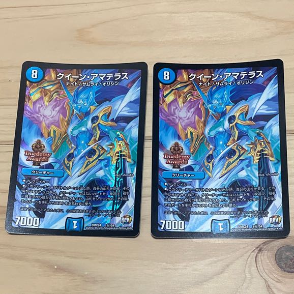 クイーン・アマテラス SE 1(秘)/54