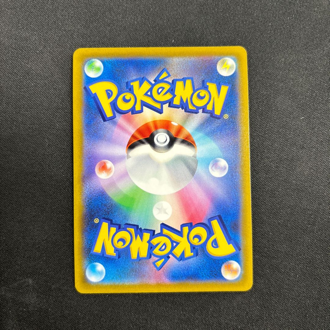 Hamana's backup SR 116/100 1枚