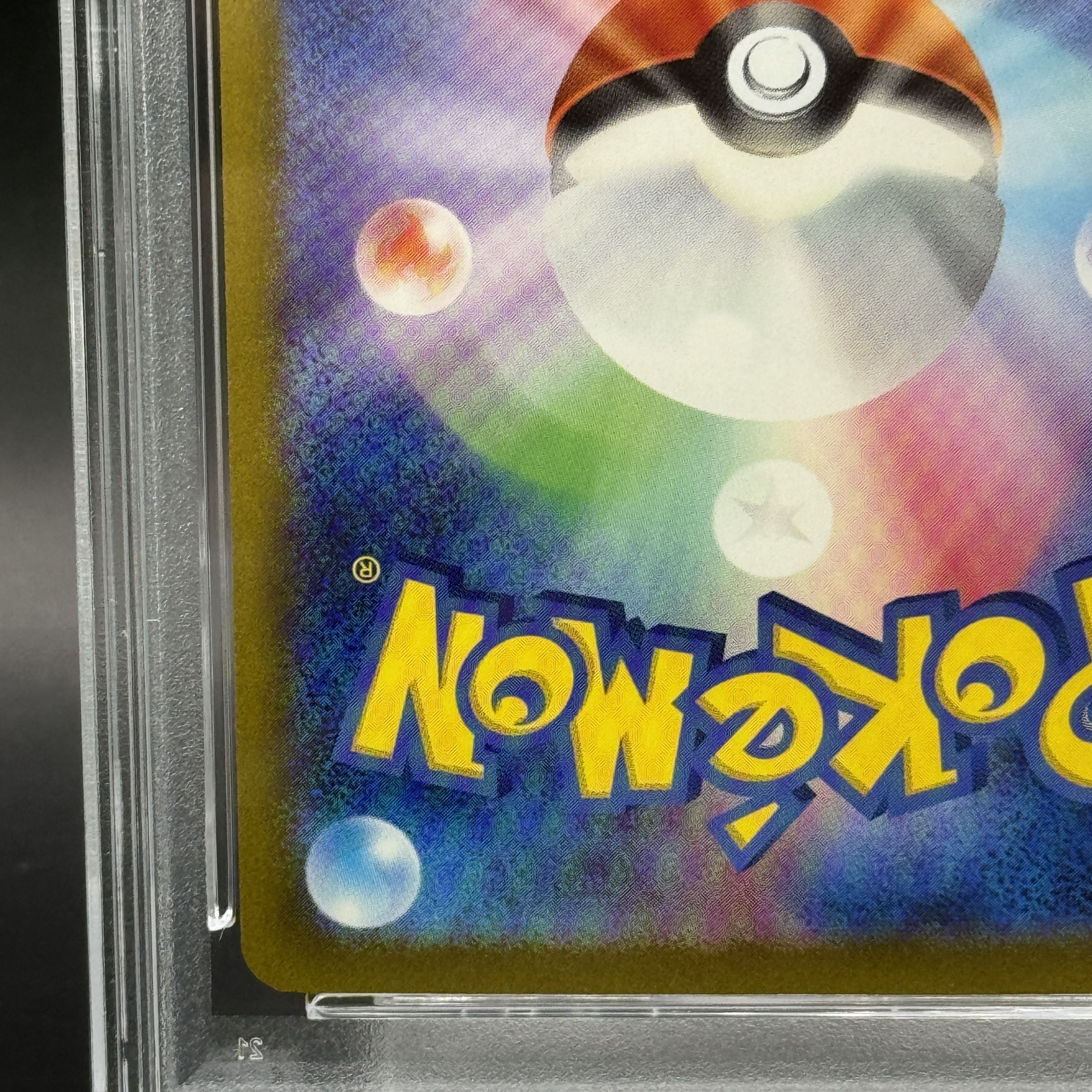 [PSA10] Charizardex SAR 349/190