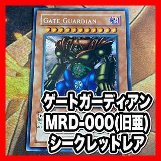 遊戯王 旧アジア」の激安通販 | magi 遊戯王 旧アジア」の激安通販 | magi