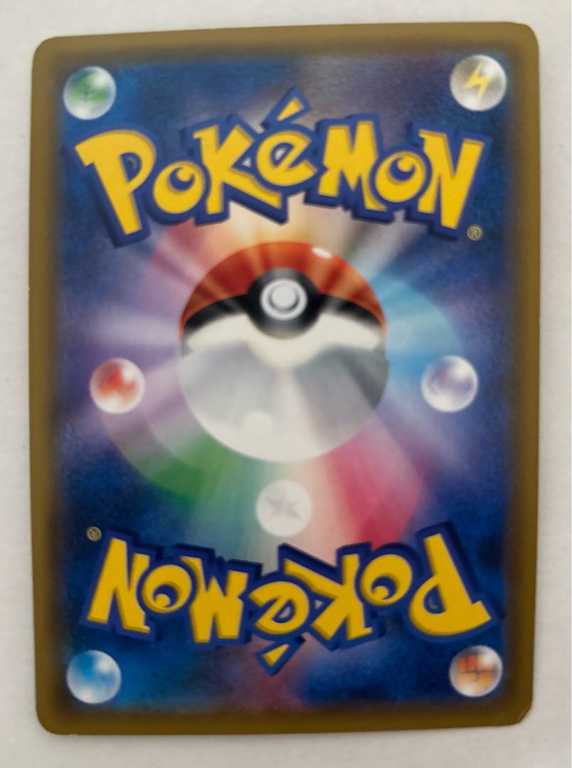 カプ・テテフGX　RR 1枚