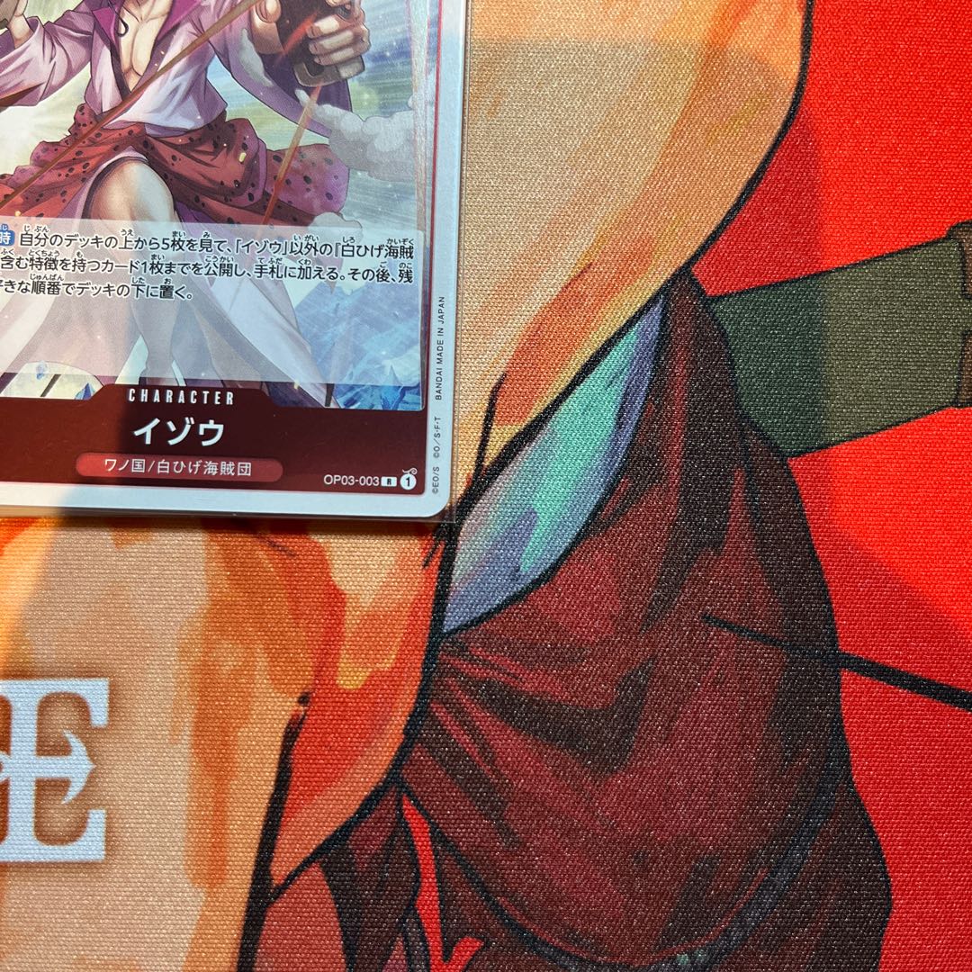 Set of 4 Izo R OP03-003 1枚