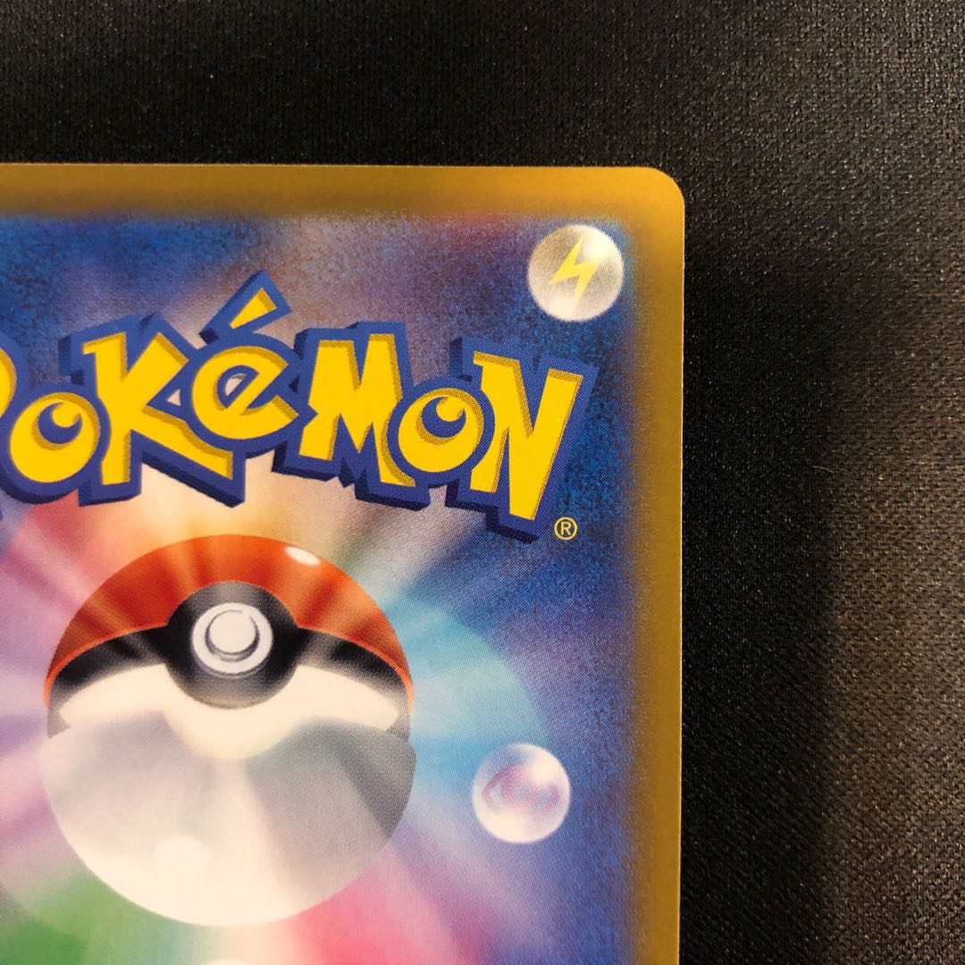 Saw Bulettes AR 109/106