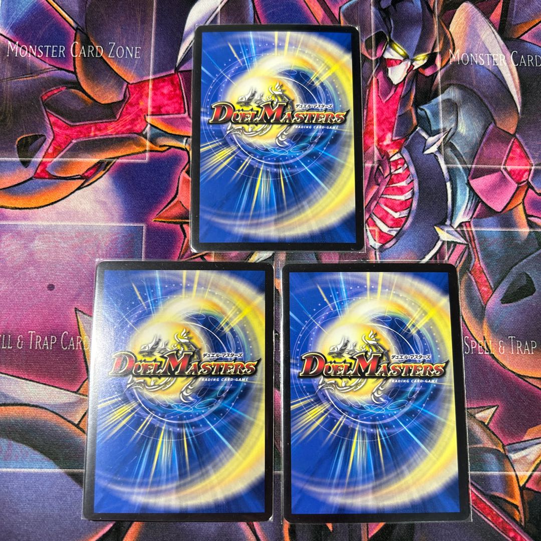 3枚 マグナム・ルピア｜クリムゾン・チャージャー SE3/SE10 1枚