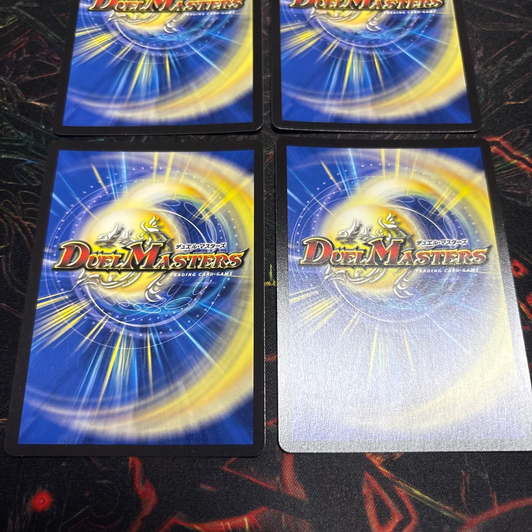 [4 sheets] Darkness Name Invasion Redout SR 7/105 4枚