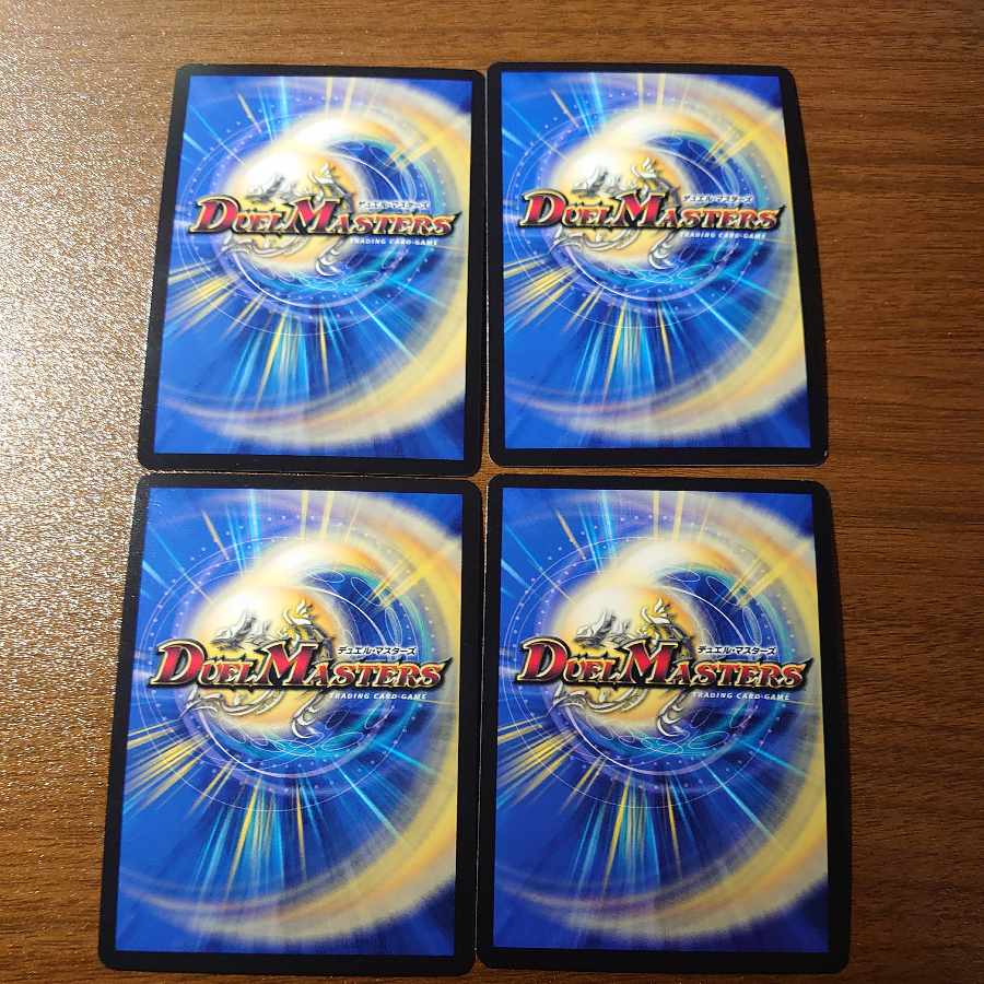 白騎士の聖霊王 アレフHEAVEN VR 23/130