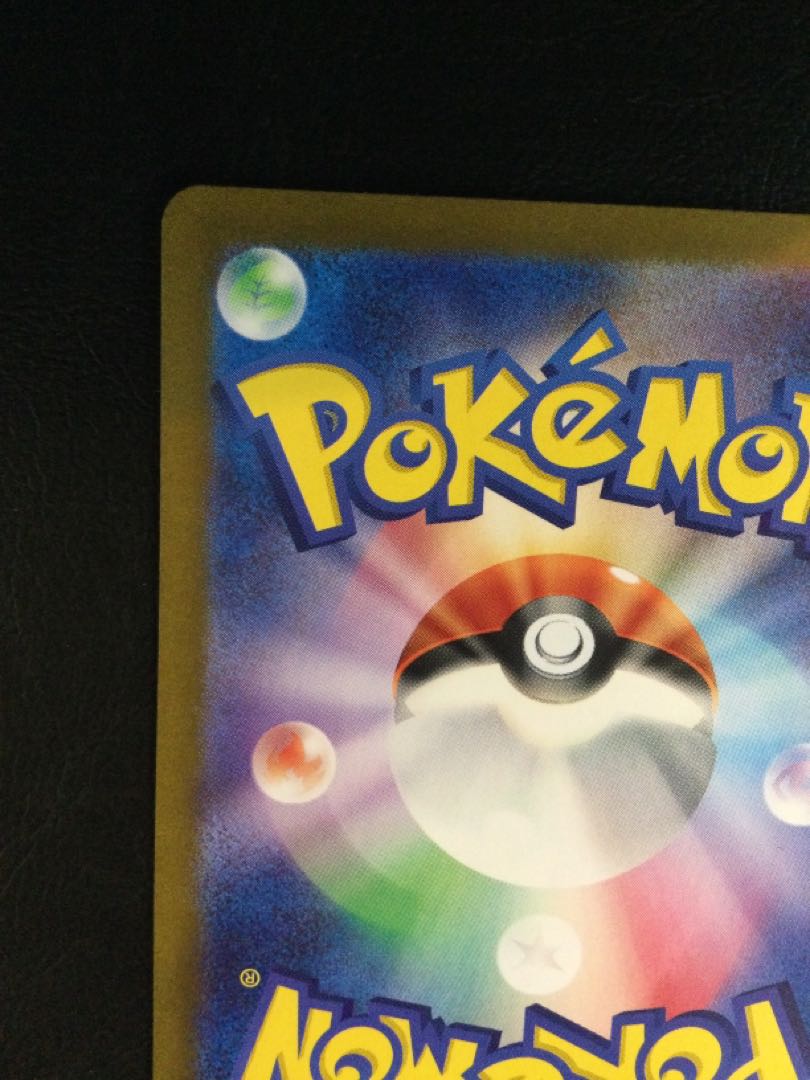 (Scratches) (1) Greninjaex SAR 090/066