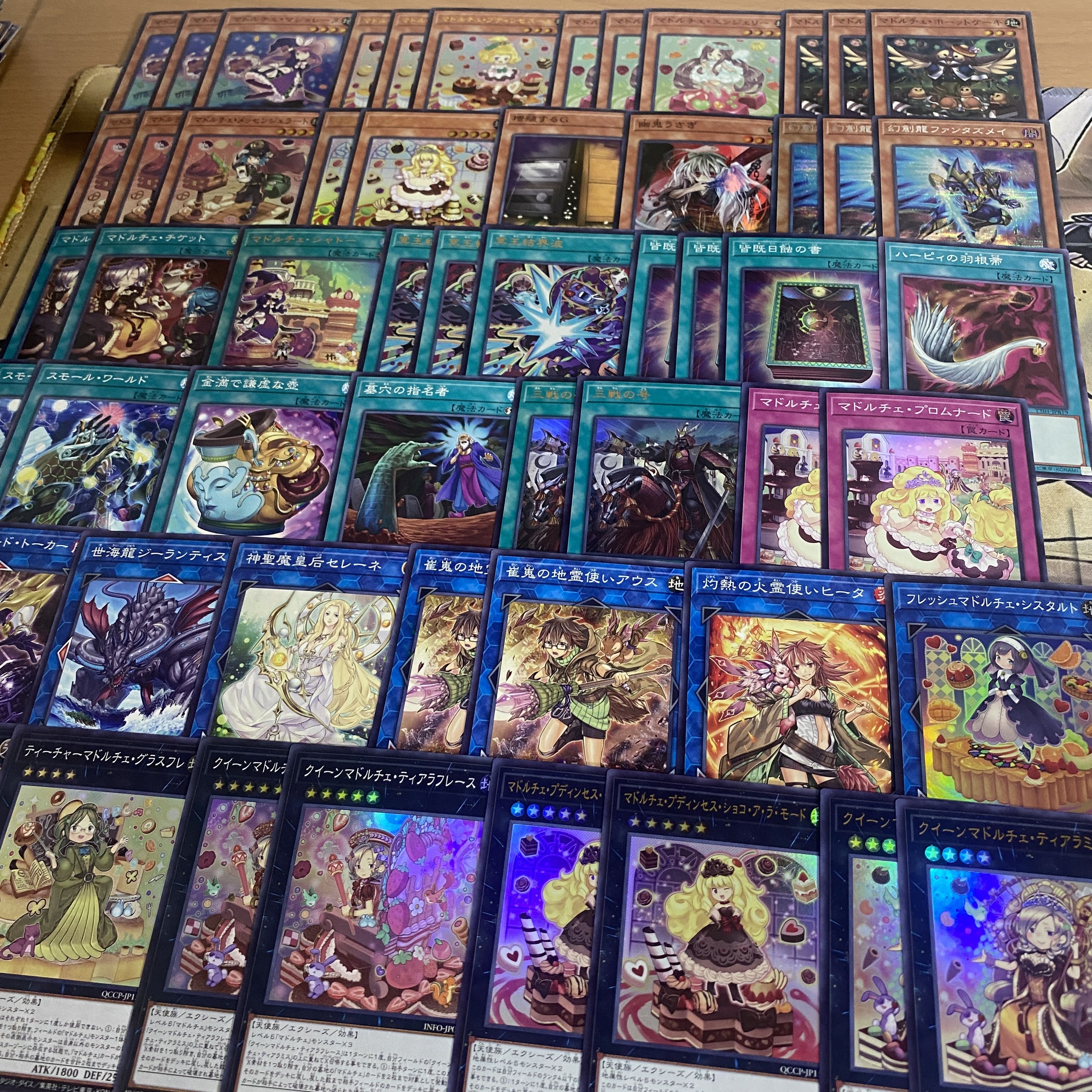 Madolce Deck [Search below Yu-Gi-Oh LIMIT OVER COLLECTION Full Scale Construction Early Relief Gateball ] 1枚