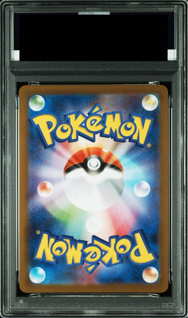 【PSA10】トウホクのピカチュウ PROMO 260/SV-P 1枚