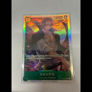 Shanks SR OP13-028 1枚