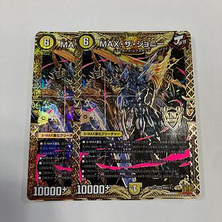 MAXザジョニー」の激安通販 | magi MAXザジョニー」の激安通販 | magi