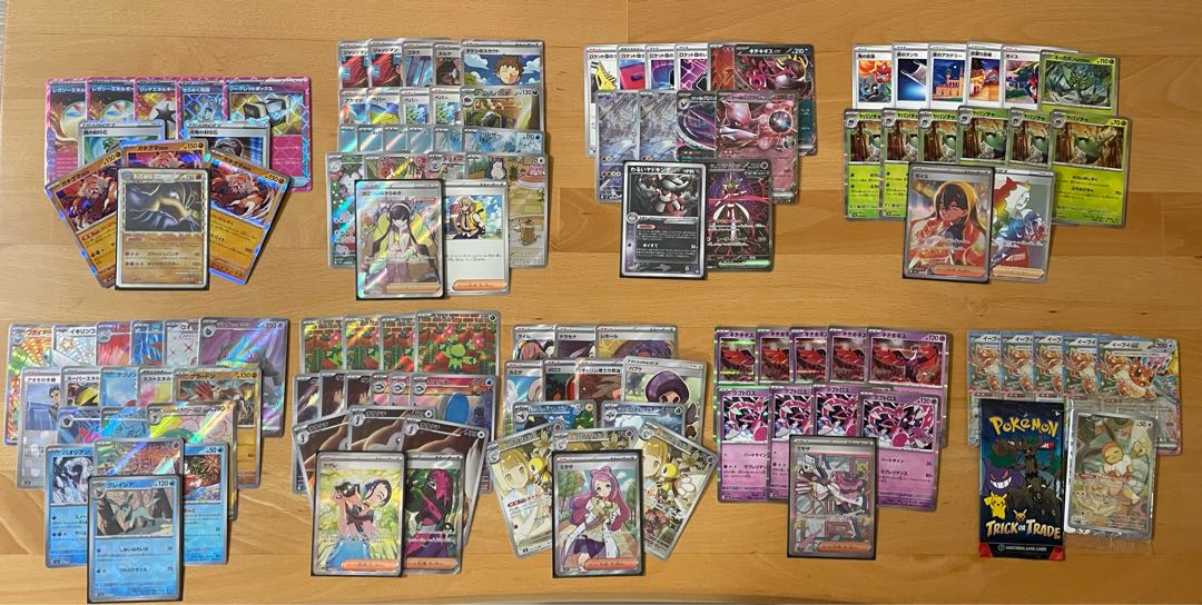 Result!!! Sold Out] Papenki. Can you see it? Oripa(˶ㆆ˶˶)و