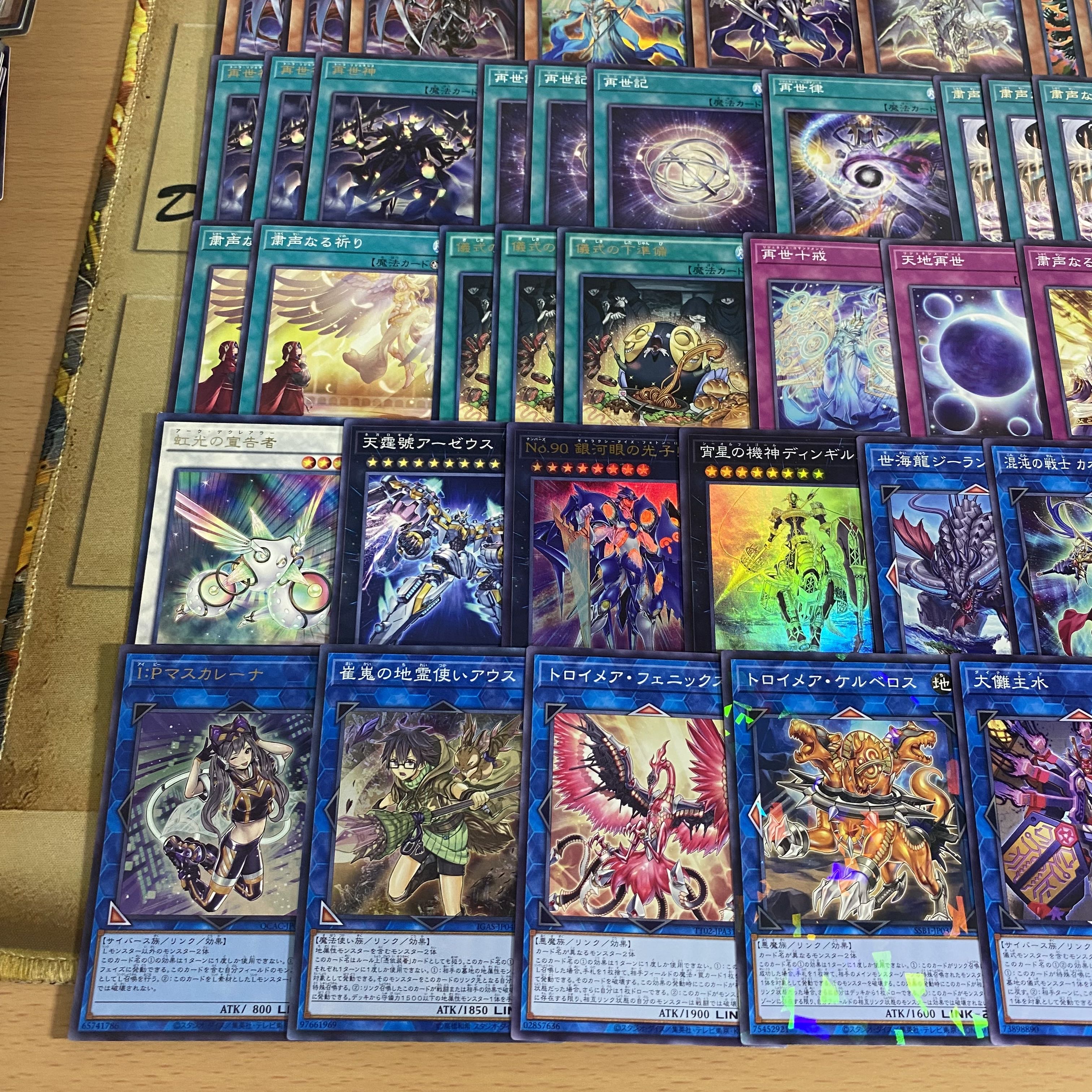 Solemn Voice Regenesis Deck [Search below Skull Guardian Yu-Gi-Oh Full Scale Construction Summary Sale Early 2nd Period Relief Gateball Parts]. 1枚