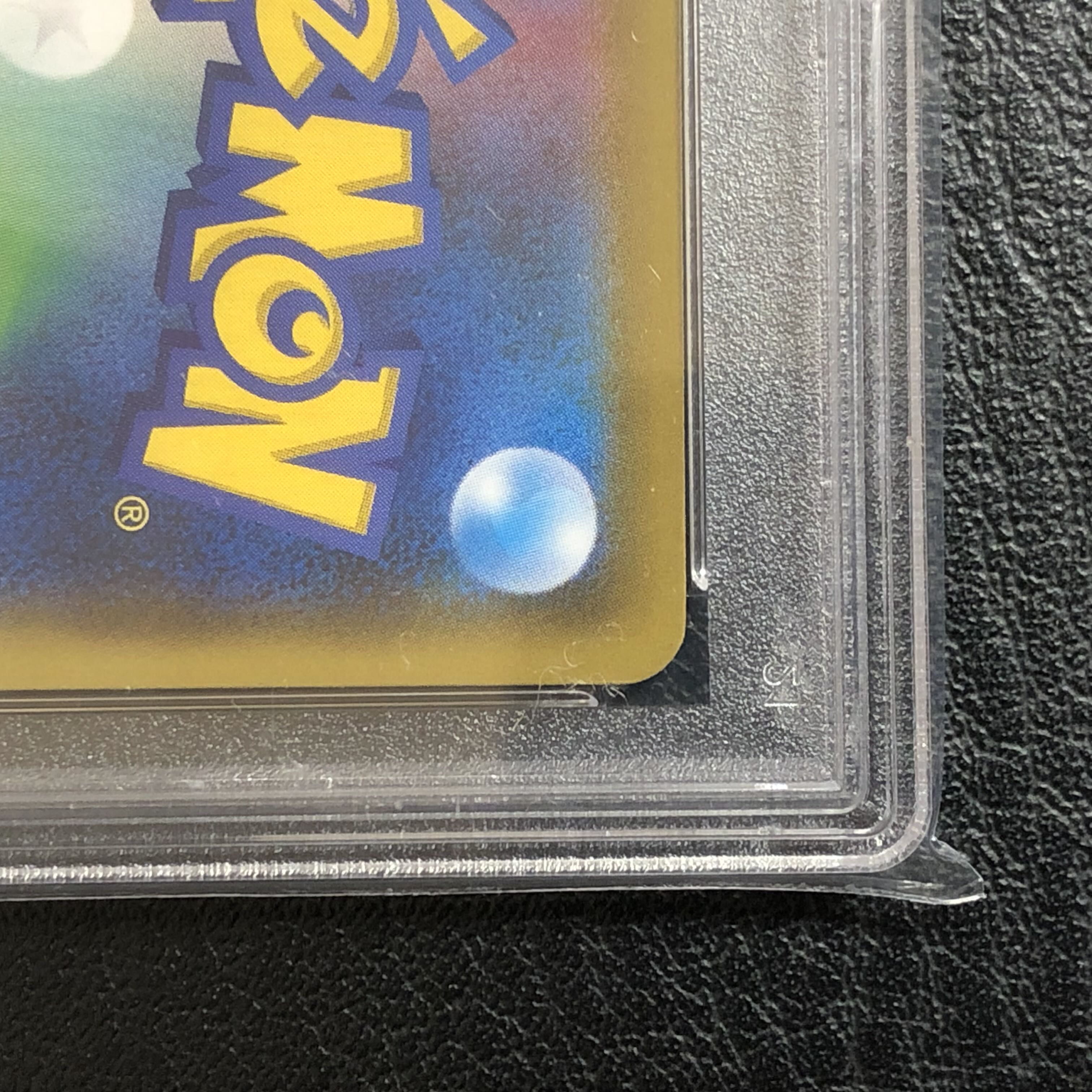 PSA10] Solgaleo&LunalaGX SR 063/049