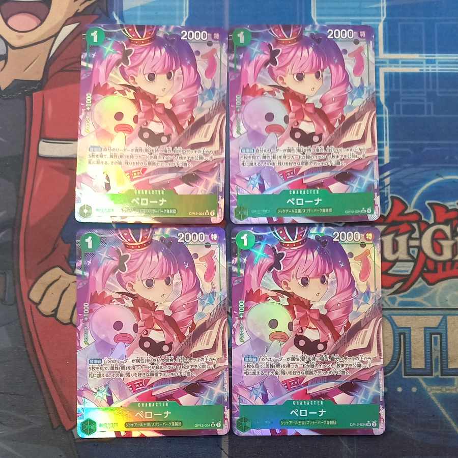 4枚セット 状態B 4枚セット 状態B ペローナ(パラレル) P-SR OP12-034