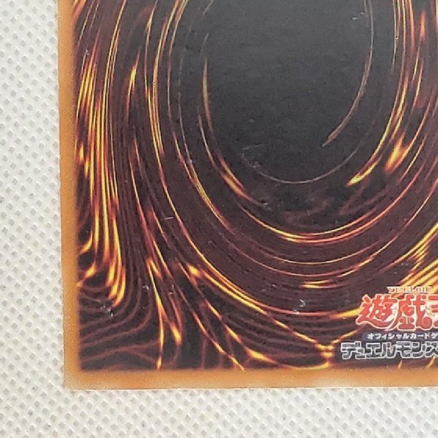 Condition C: Dark Magician Ultra  WJMP-JP012 1枚
