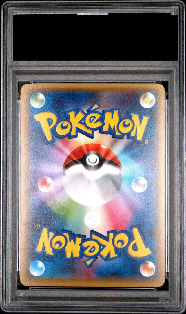 PSA10] Charizard (Kira) U 005/032 1枚