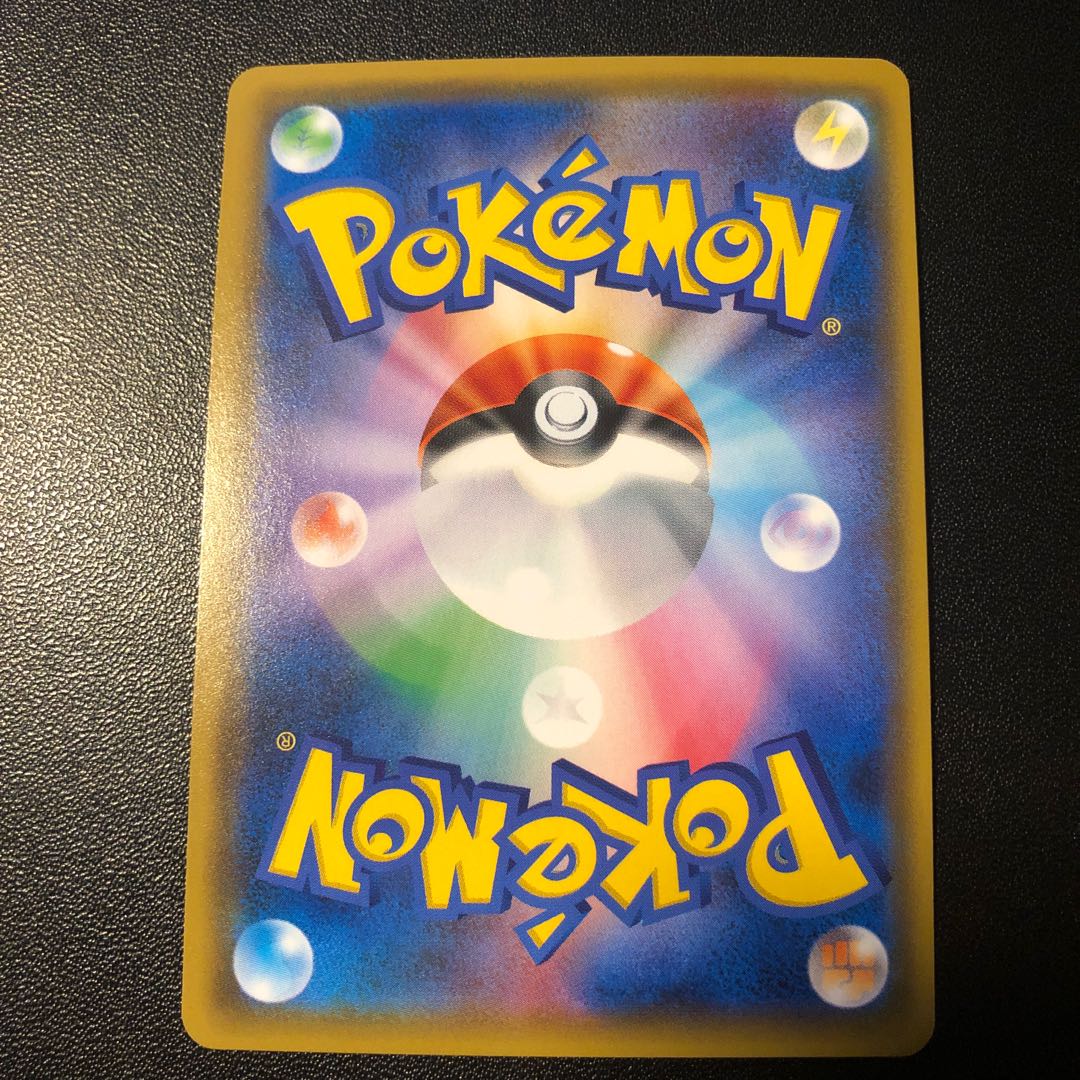 イーブイ＆カビゴンGX RR 066/095 1枚