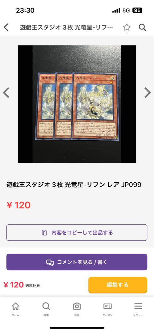 遊戯王スタジオ 専用 10点 1枚
