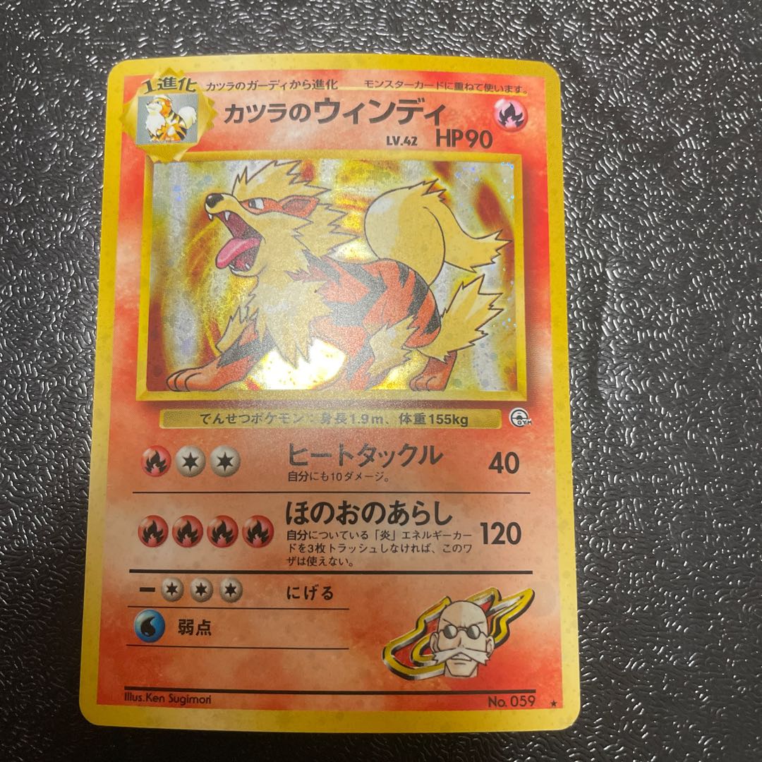 Windy Kira in a wig Old back ★