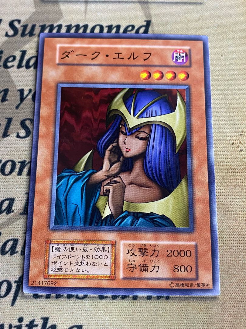 Yu-Gi-Oh Dark Elf Early Normal
