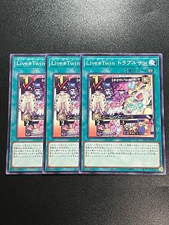 Yu-Gi-Oh Studio 3 copies Live☆Twin Sunny's Snitch Normal JP085
